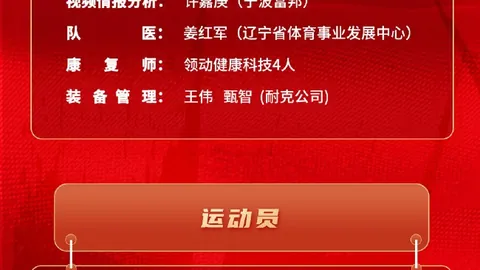 明星选手赛场表现，助力战队逆转胜