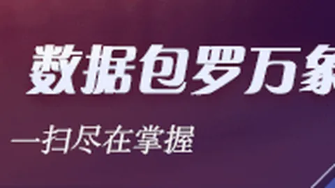 荣耀电竞新品上市，性能参数引关注