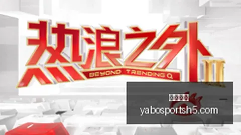 日期揭开神秘面纱亚博体育app：深度解析科洛弗档案宣传攻略